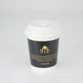 Eco-Friendly printed double paper cup